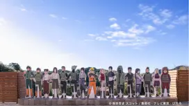 Naruto & Boruto Ninja Village Ticket & Bus | Awajishima