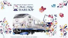 Awajishima Godzilla Express Bus + Entry Ticket | Hyogo