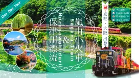 Arashiyama Boat Experience | Kyoto